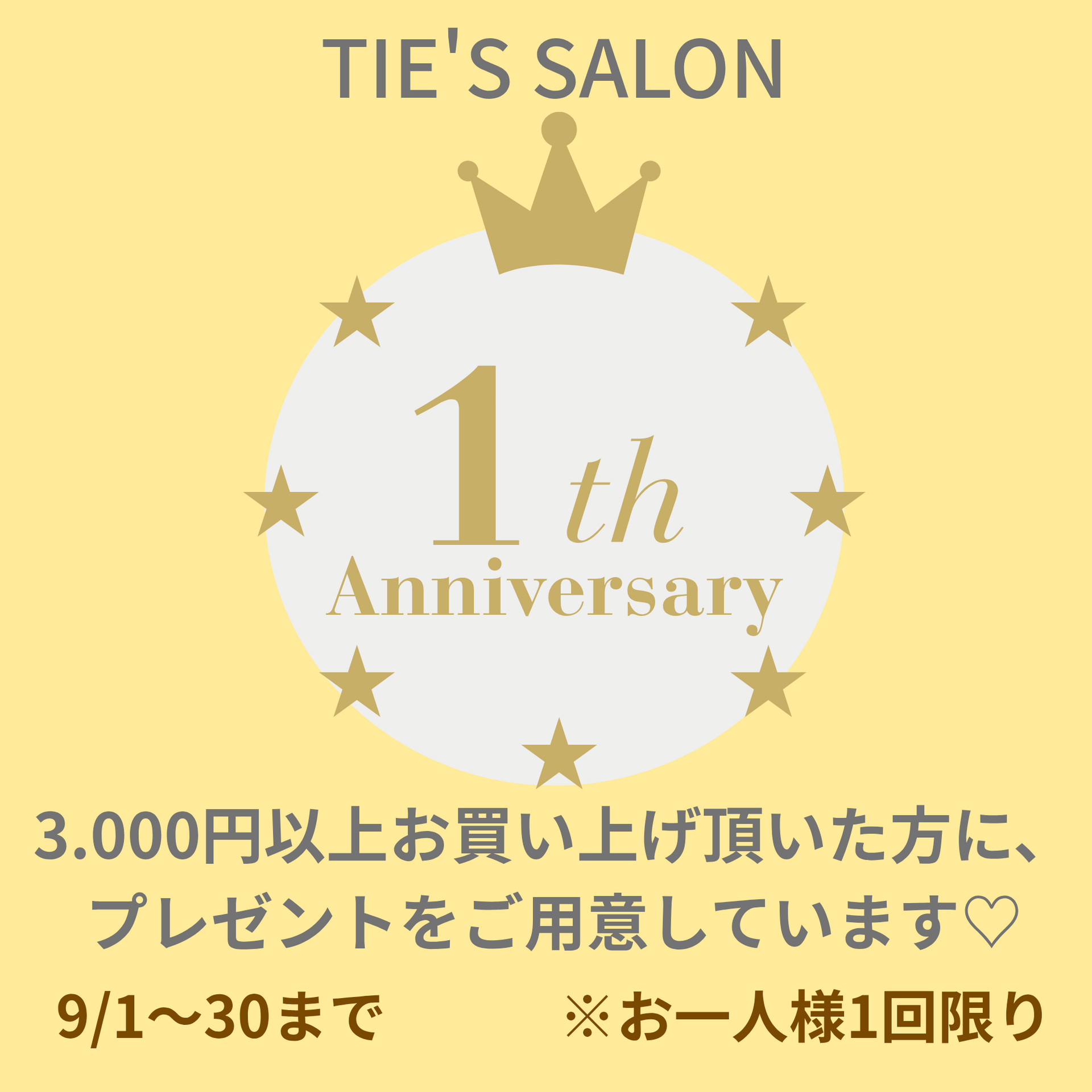 TIE'S SALON 1周年キャンペーン