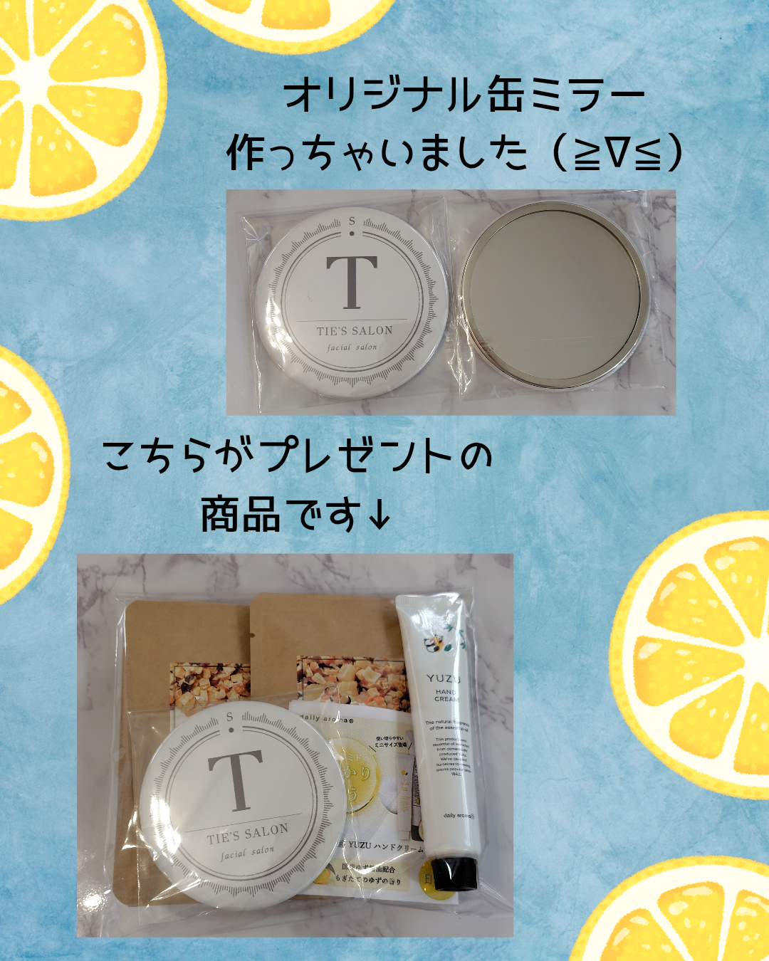 TIE'S SALON 1周年キャンペーン